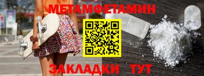 jwh Новокубанск