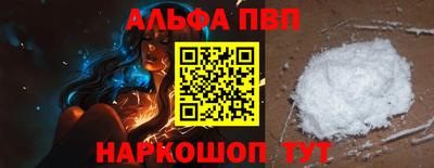 меф Новозыбков
