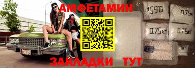 меф Новозыбков