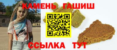 меф Новозыбков