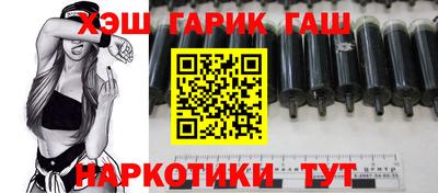 jwh Новокубанск