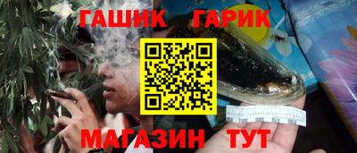 jwh Новокубанск