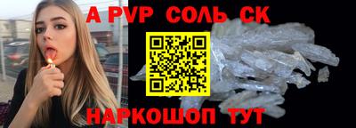 мдма Новодвинск