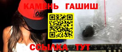 меф Новозыбков