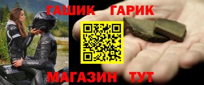меф Новозыбков