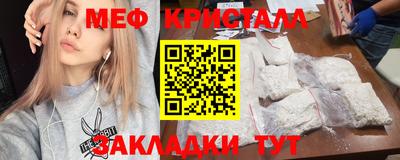 мдма Новодвинск