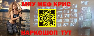 jwh Новокубанск