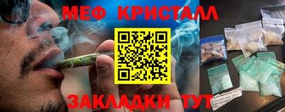 jwh Новокубанск