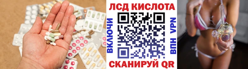 blacksprut   Партизанск  LSD-25 экстази ecstasy 