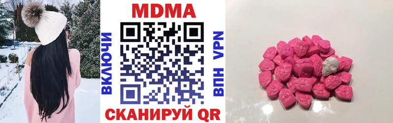 MDMA crystal  Партизанск 