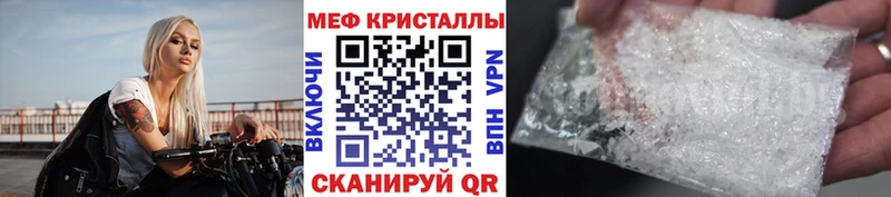 площадка состав Партизанск Меф mephedrone хочу