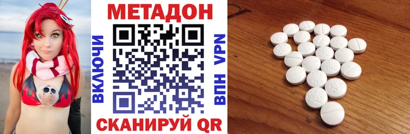наркотики  Партизанск  Метадон мёд 