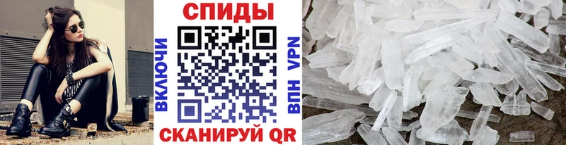 купить Партизанск МЕТАМФЕТАМИН винт