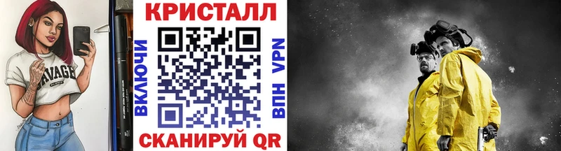 Метамфетамин пудра Партизанск
