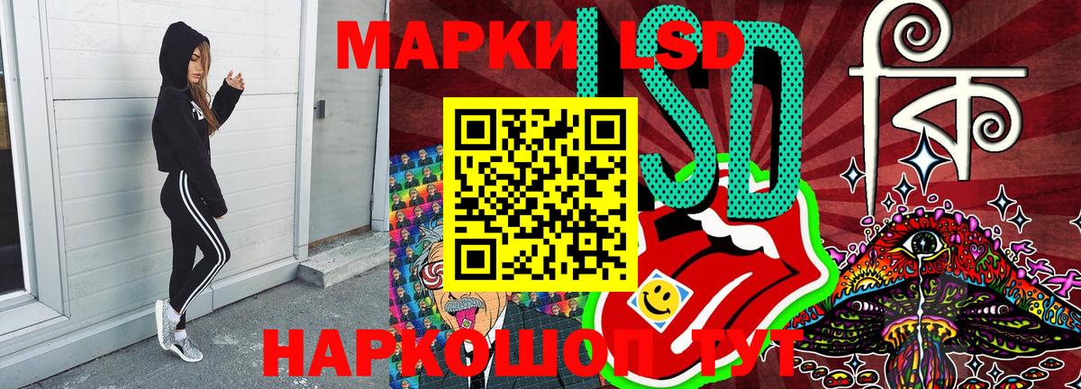 Марки N-bome  Вход с VPN  Партизанск  Марки NBOMe 1,5мг 