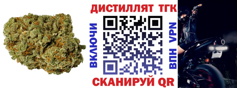 закладки  Партизанск  blacksprut зеркало  ТГК концентрат 