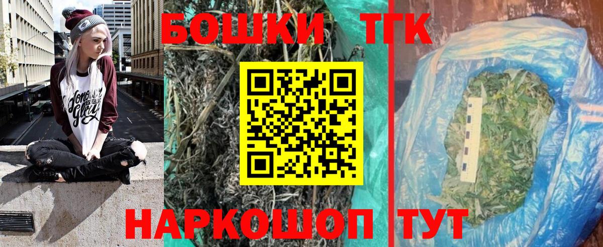 Шишки марихуана MAZAR  Бошки Шишки марихуана  Партизанск  Каннабис SATIVA & INDICA  Вход с VPN  Марихуана OG Kush 